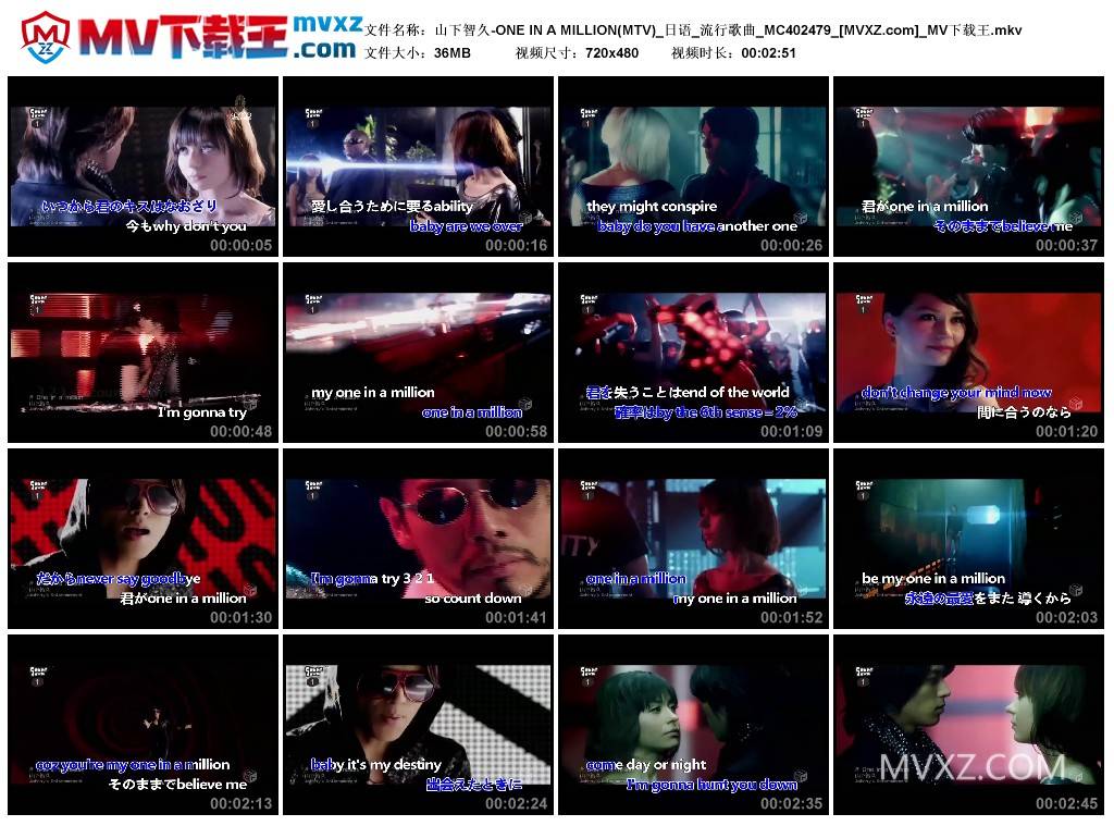 山下智久-ONE IN A MILLION(MTV)_日语_流行歌曲_MC402479